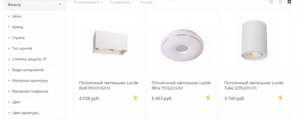 фильтр274лайт.JPG фильтр274лайт.JPG