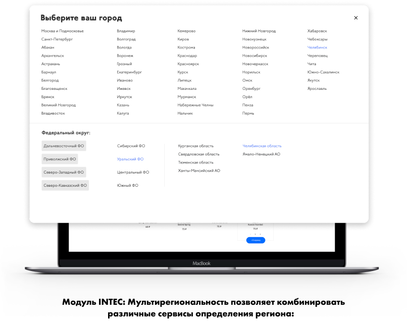 определение города