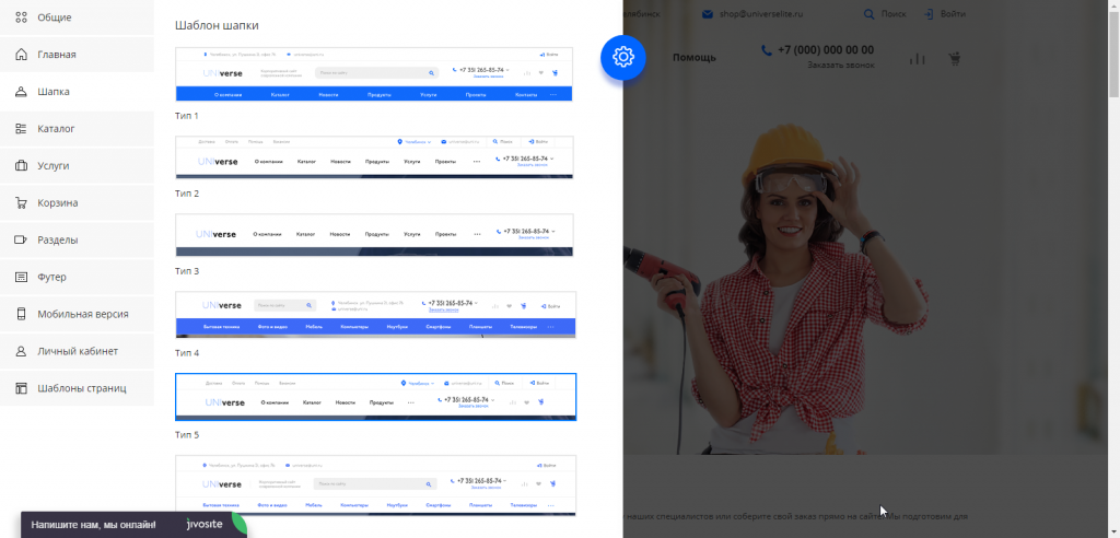 шапка.png шапка.png